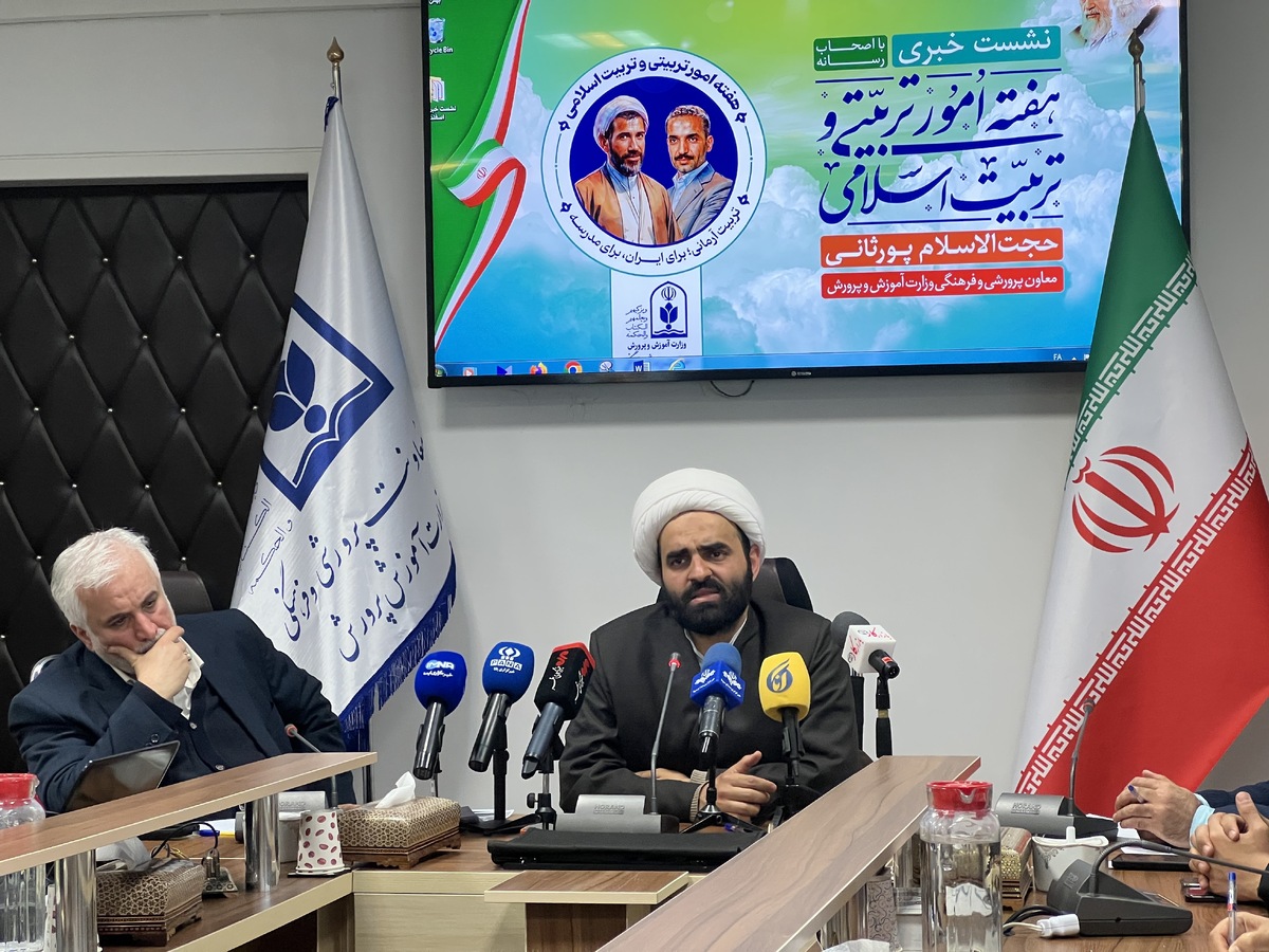 پورثانی: تربیت آرمانی برای ایران، هدف اصلی برنامههای هفته امور تربیتی است
