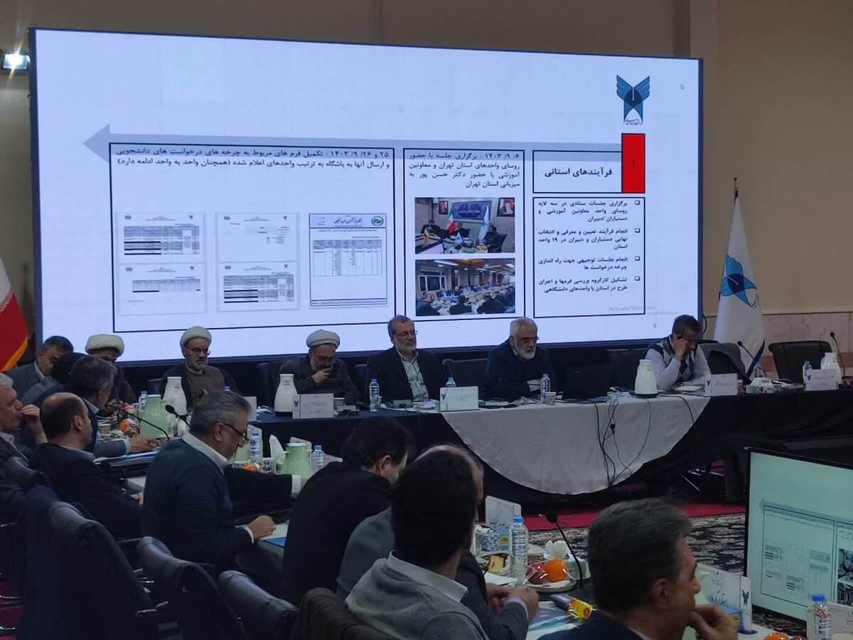 طرح حامی دانشجو زیر ذرهبین شورای دانشگاه آزاد اسلامی