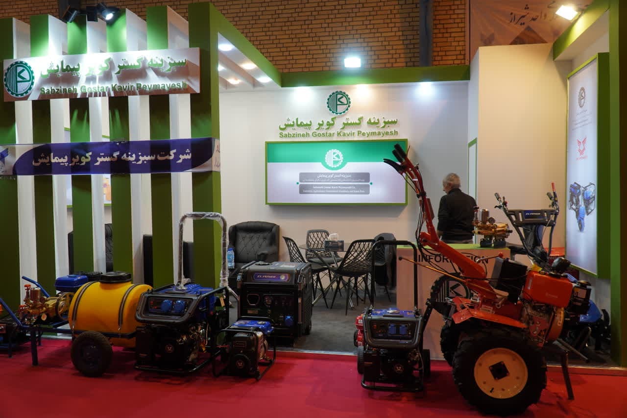 همکاری و ارتباط صنعت و دانشگاه