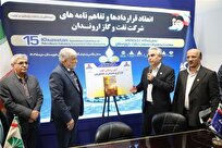 استفاده کشورها از روشهای فرازآوری مصنوعی برای تولید سیالات هیدروکربوری