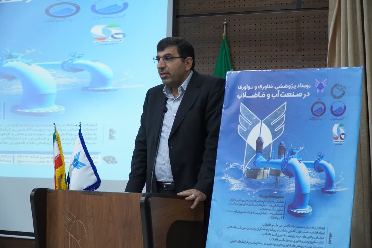 پژوهش علمی دانشگاهیان راهگشای بهره برداری از تصفیهخانههای مجهز پژوهش علمی دانشگاهیان راهگشای بهره برداری از تصفیهخانههای مجهز