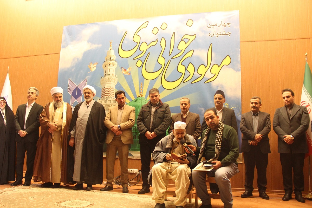 برگزیدگان چهارمین جشنواره مولودی خوانی نبوی معرفی شدند برگزیدگان چهارمین جشنواره مولودی خوانی نبوی معرفی شدند