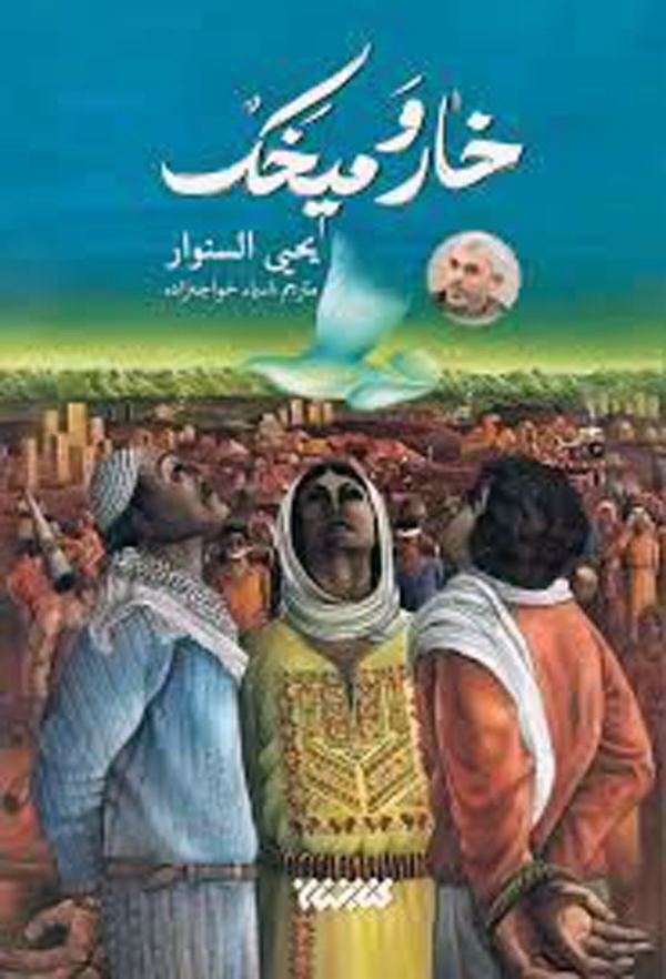 کسب رتبه سوم کشوری دانشجوی دانشگاه آزاد رودهن در مسابقه کتابخوانی کسب رتبه سوم کشوری دانشجوی دانشگاه آزاد رودهن در مسابقه کتابخوانی