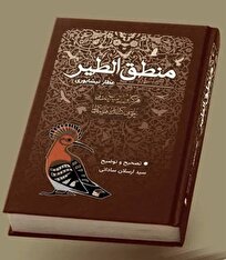 دانشجوی دانشگاه آزاد برگزیده پنجمین دوره دوسالانه جایزه کتاب آذربایجانشرقی