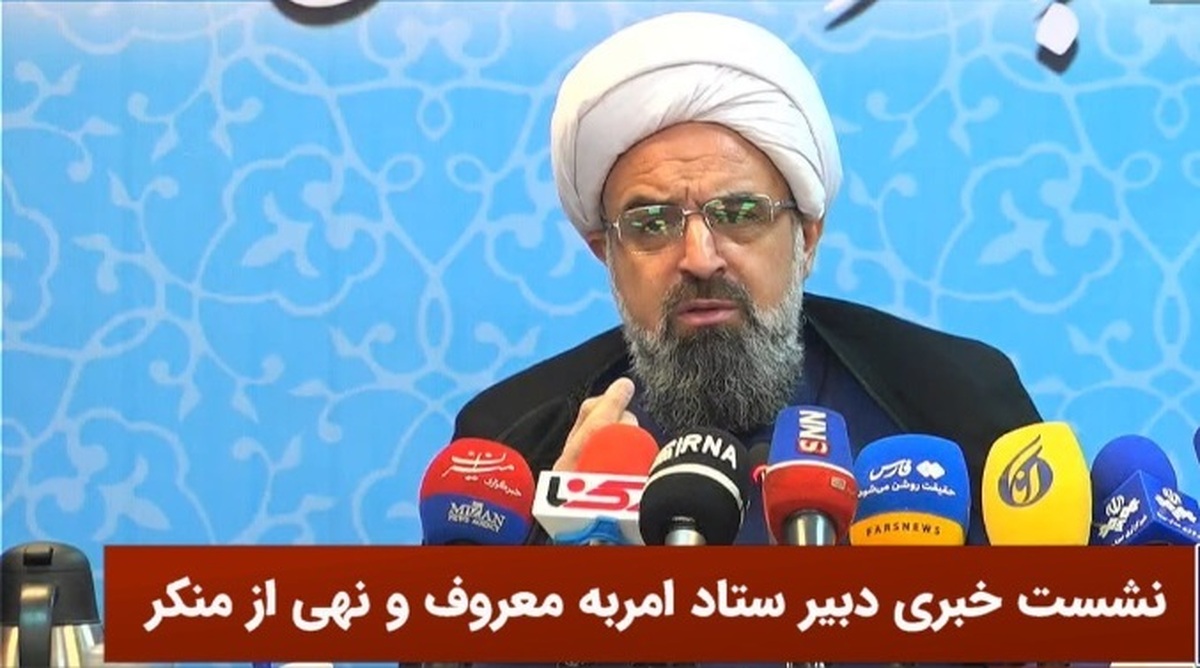 راهاندازی کمیته احراز جانبازی و شهادت در ستاد امر به معروف/۸۵۰ کانال مبتذل را مسدود کردیم+ فیلم