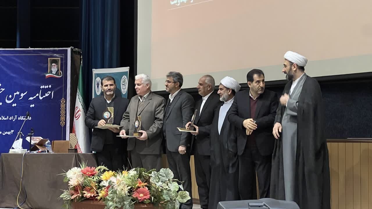 چهارمین جشنواره امامت و مهدویت چهارمین جشنواره امامت و مهدویت