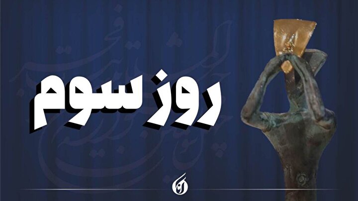شب اجراهای پرمخاطب خارجی/نمایش‌های میدانی تنور جشنواره را گرم کرد