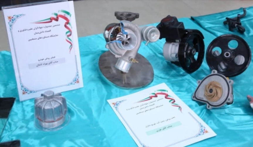 صنایع باید از فناوریهای نوین علمی بهرهمند شوند؛ شناسایی استعدادهای جوان برای توسعه کشور صنایع باید از فناوریهای نوین علمی بهرهمند شوند؛ شناسایی استعدادهای جوان برای توسعه کشور