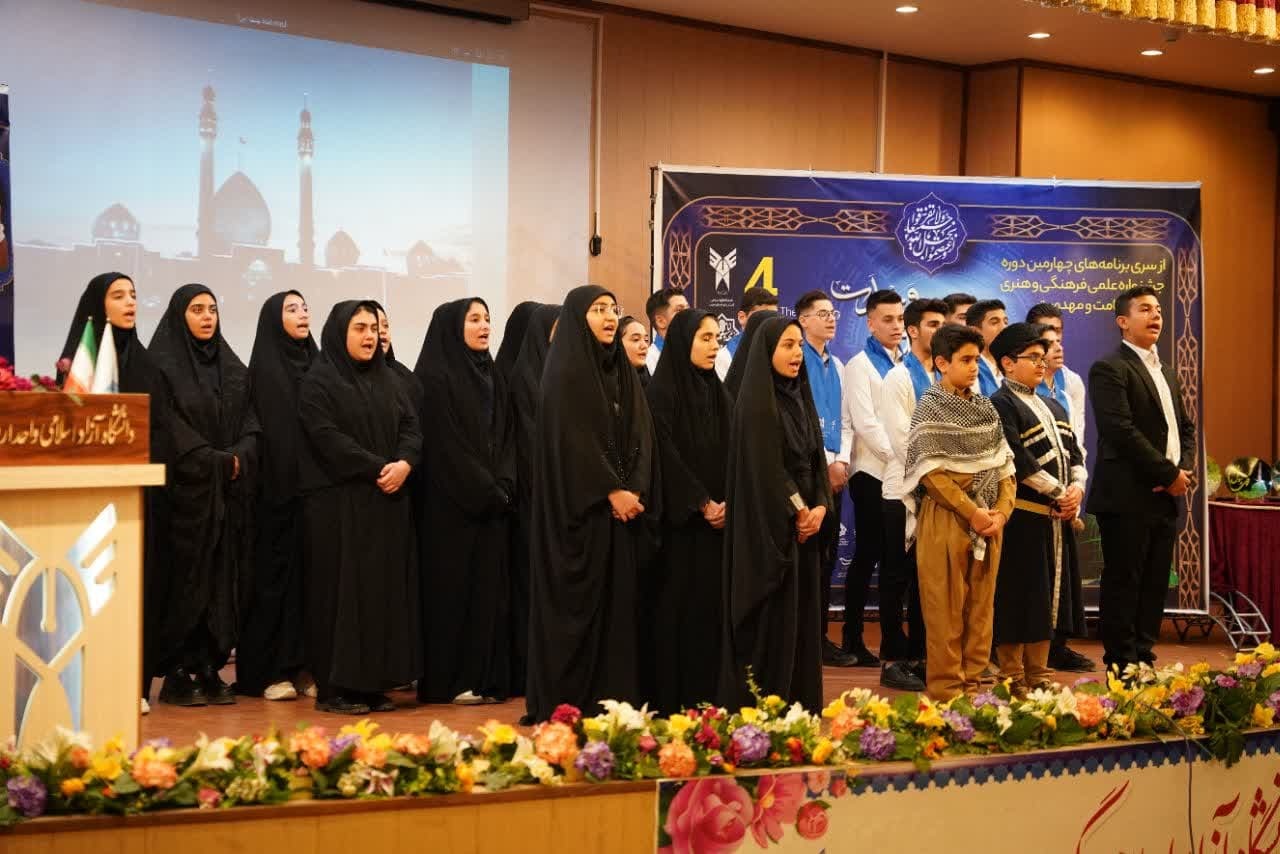 پایان جشنواره بینالمللی شعر وحدت با 700 اثر؛ ۶۰ اثر خارجی ثبت شد + برگزیدگان پایان جشنواره بینالمللی شعر وحدت با 700 اثر؛ ۶۰ اثر خارجی ثبت شد + برگزیدگان