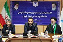 گزینش باید هوشمندانه، عالمانه و دقیق باشد