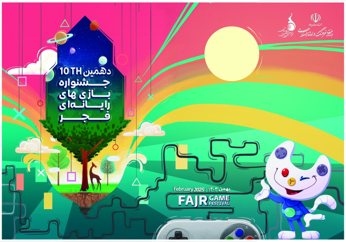 نامزدهای دریافت جایزه بخش جایزه بازی جدی جشنواره اعلام شدند