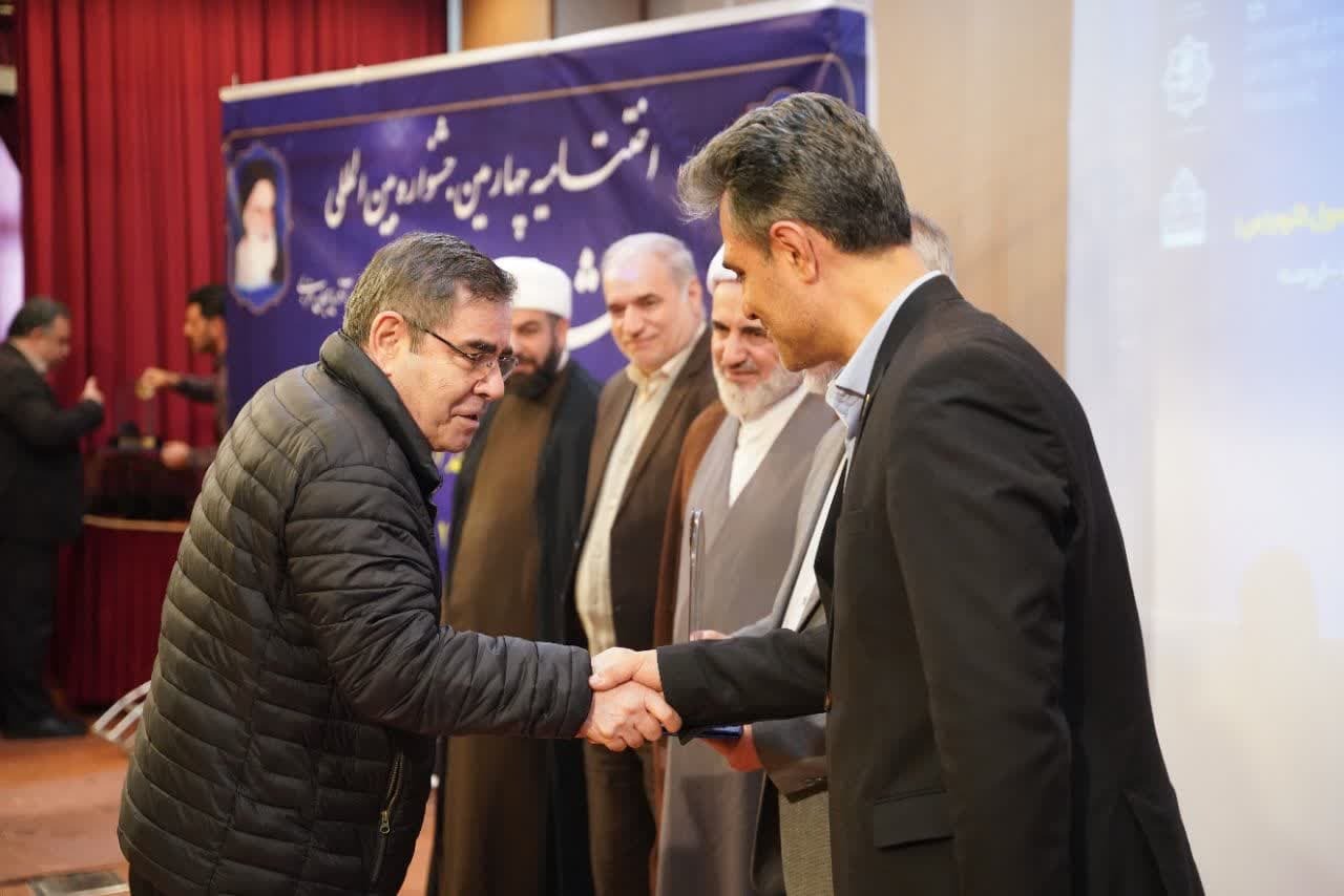 چهارمین جشنواره امامت و مهدویت چهارمین جشنواره امامت و مهدویت