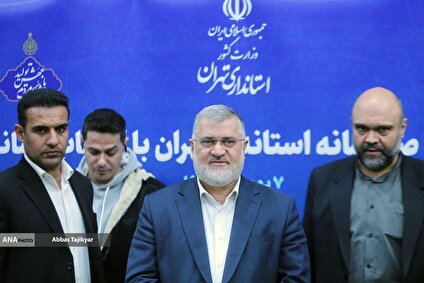 نشست صمیمانه استاندار تهران با اصحاب رسانه