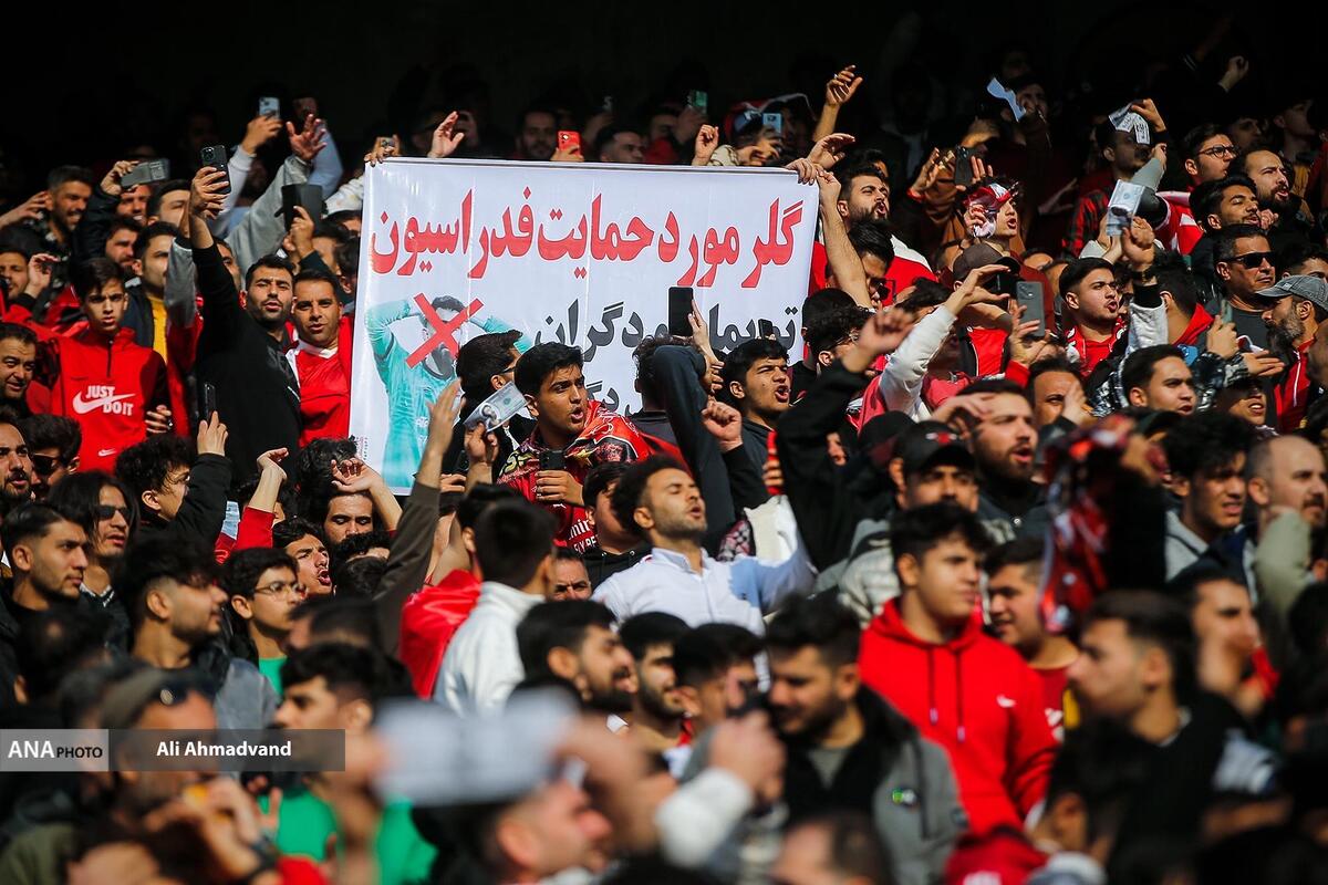 بیانیه باشگاه تراکتور: فیلم شعارها به فیفا برسد پرسپولیس مدتها محروم میشود تاج به اتفاقات بازی ورود کند