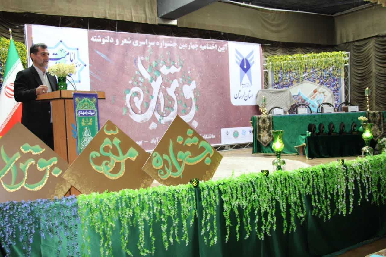 برگزیدگان جشنواره سراسری شعر بوتراب معرفی شدند برگزیدگان جشنواره سراسری شعر بوتراب معرفی شدند