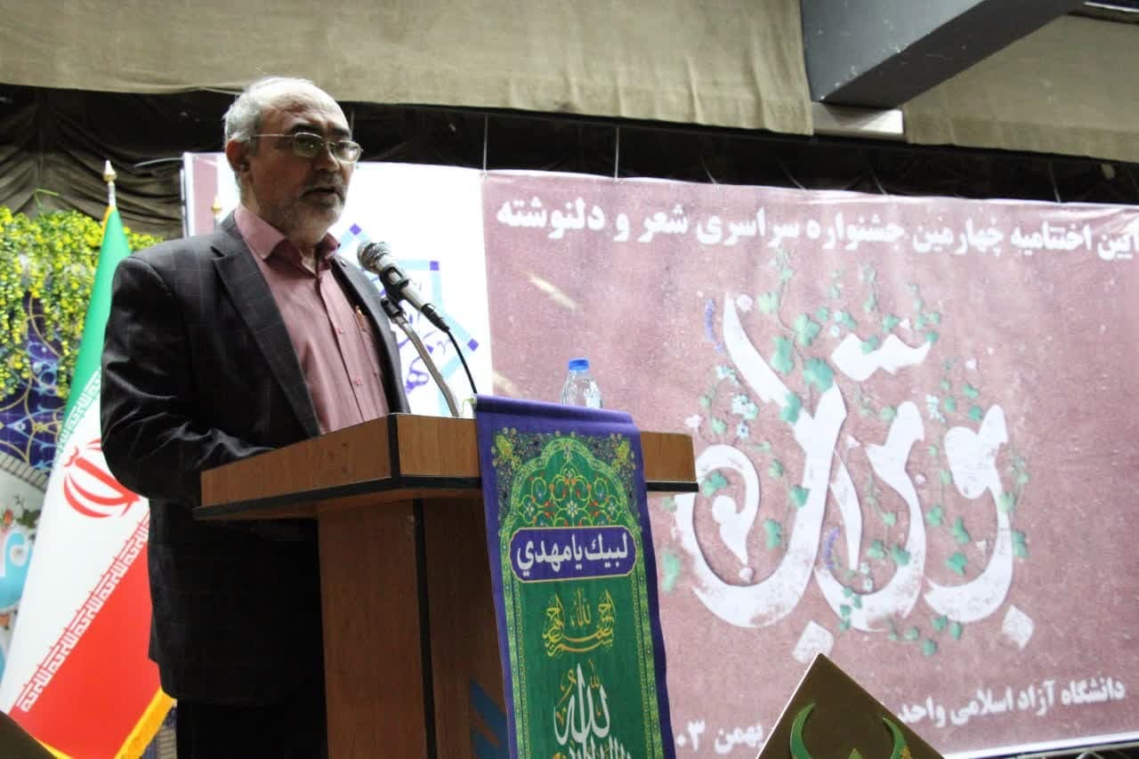 برگزیدگان جشنواره سراسری شعر بوتراب معرفی شدند برگزیدگان جشنواره سراسری شعر بوتراب معرفی شدند