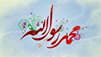اعمال شب عید مبعث که اجر عمل ۶۰ سال را دارد