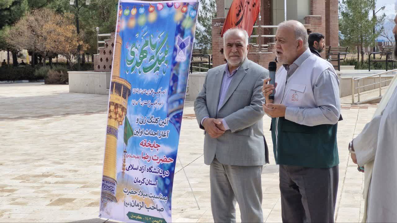 چایخانه رضوی هدیهای از آستان قدس به دانشجویان کرمانی؛ پیوند نسل جوان با سیره امام رضا(ع) چایخانه رضوی هدیهای از آستان قدس به دانشجویان کرمانی؛ پیوند نسل جوان با سیره امام رضا(ع)