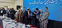 ترویج فرهنگ و هنر اسلامی ایرانی با مشارکت دانشجویان