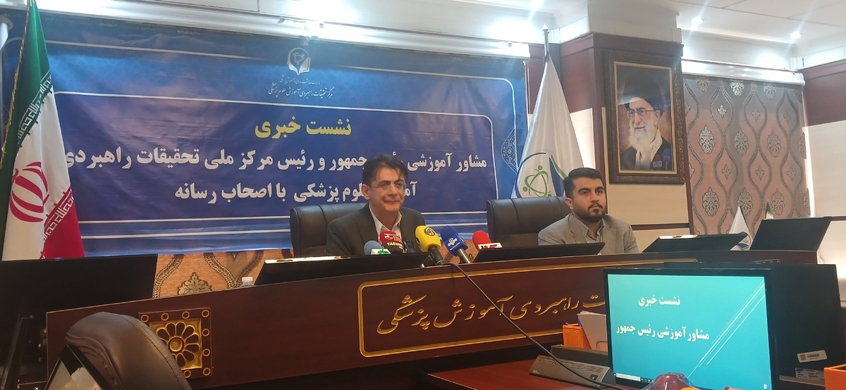 طرح نهایی بازنگری سهمیههای کنکور به شورای عالی انقلاب فرهنگی ارائه شد