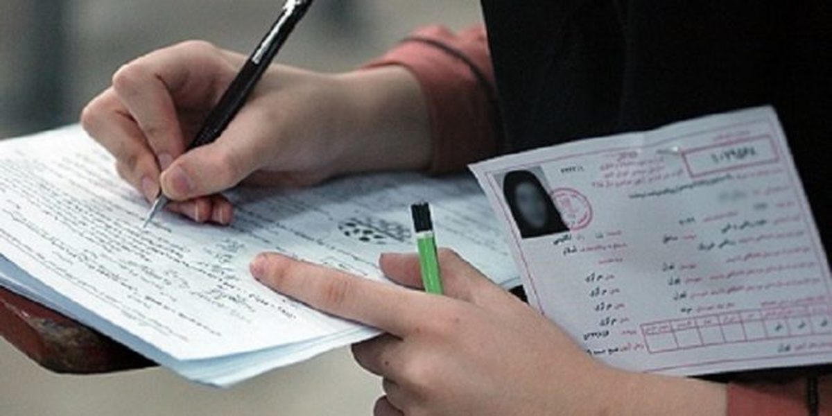 امکان نام نویسی مجدد در آزمون کارشناسی ارشد پزشکی ۱۴۰۴