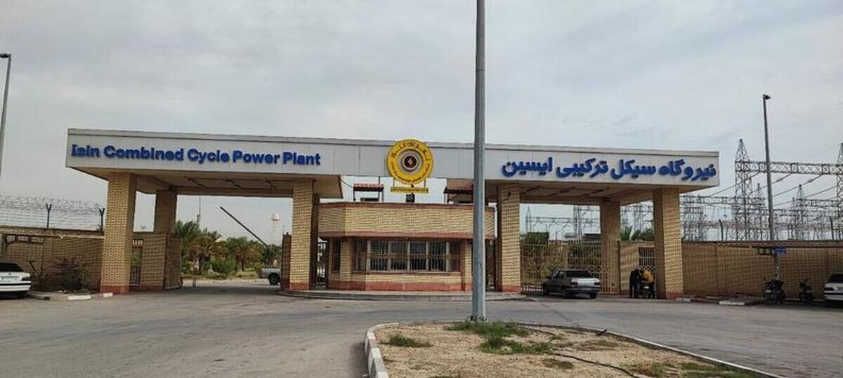 اتصال نیروگاه سیکل ترکیبی ایسین به خط لوله فرآوردههای نفتی پس از ۱۰ سال