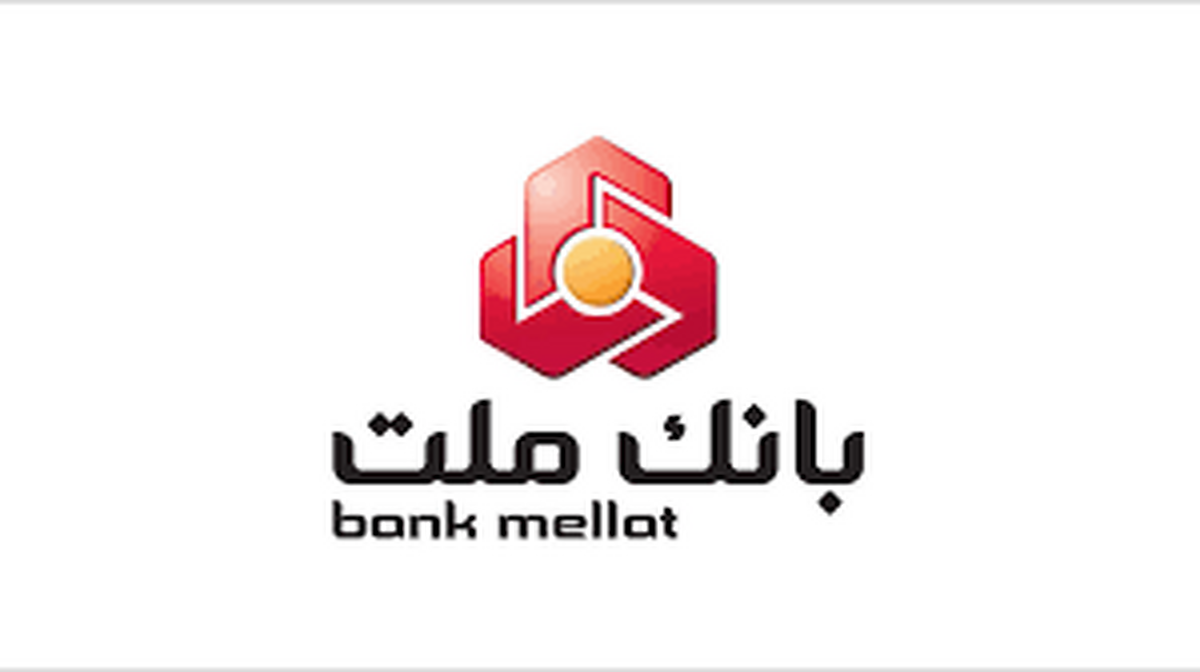 افزایش ساعت فعالیت شعب بانک ملت در ایام پایانی سال