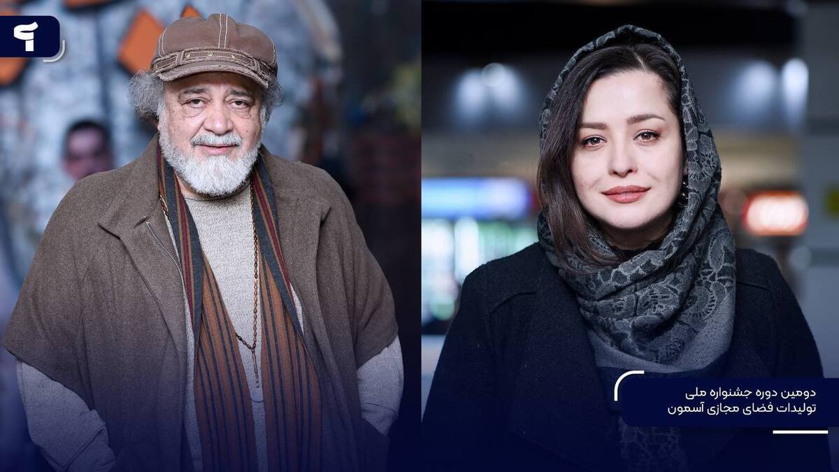 خانواده شریفینیا به «آسمون» پیوستند
