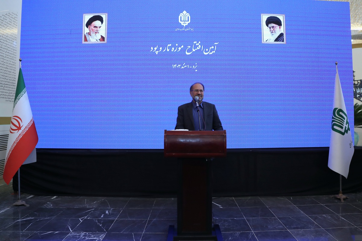 ۳ موزه به موزههای کشور اضافه شد