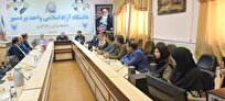 جذب هیئت علمی گروه علوم پزشکی دانشگاه آزاد بردسیر تا سال ۱۴۰۴