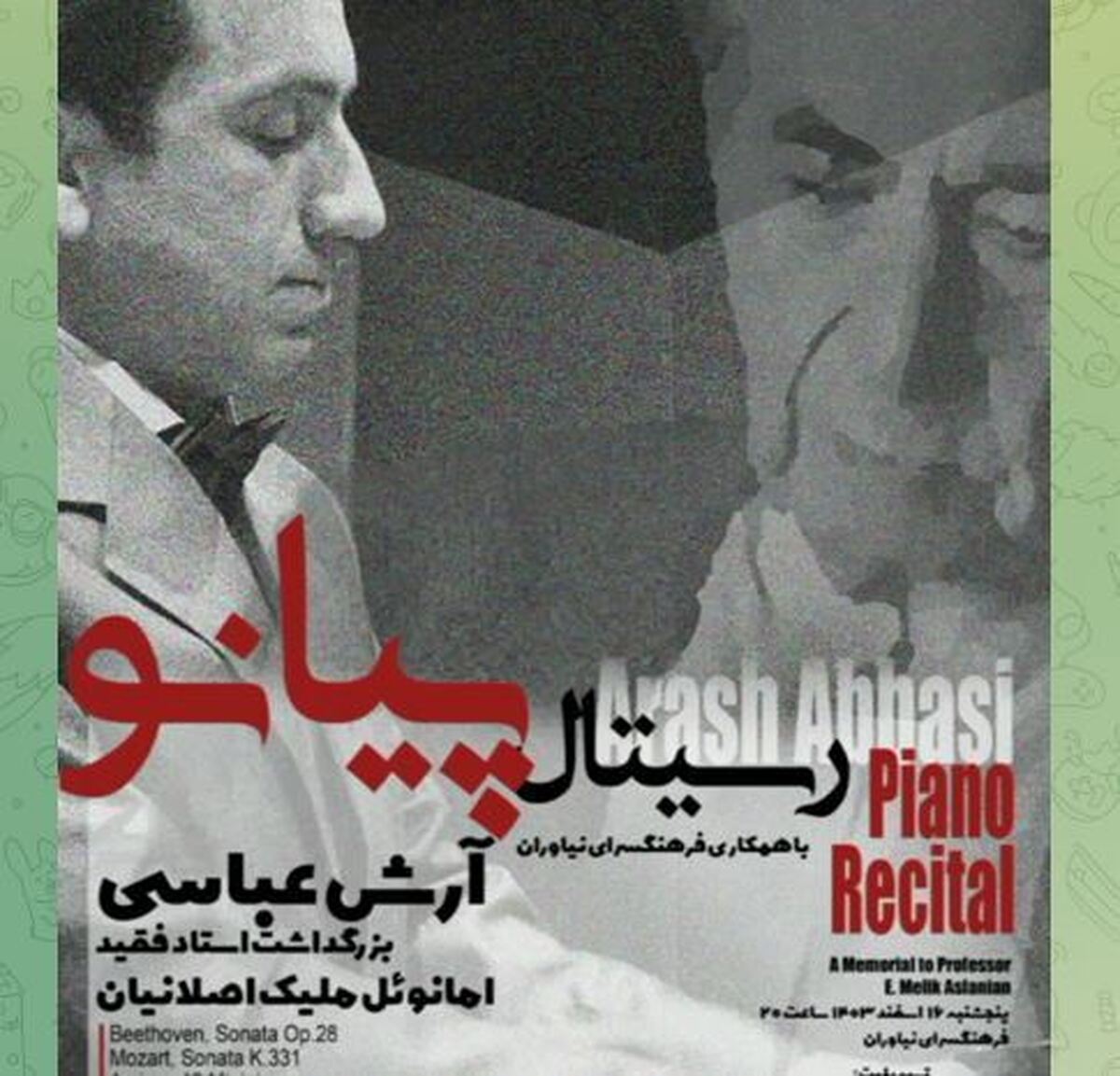 کوک ساز پیانوی آرش عباسی در فرهنگسرای نیاوران
