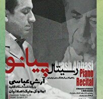 کوک ساز پیانوی آرش عباسی در فرهنگسرای نیاوران