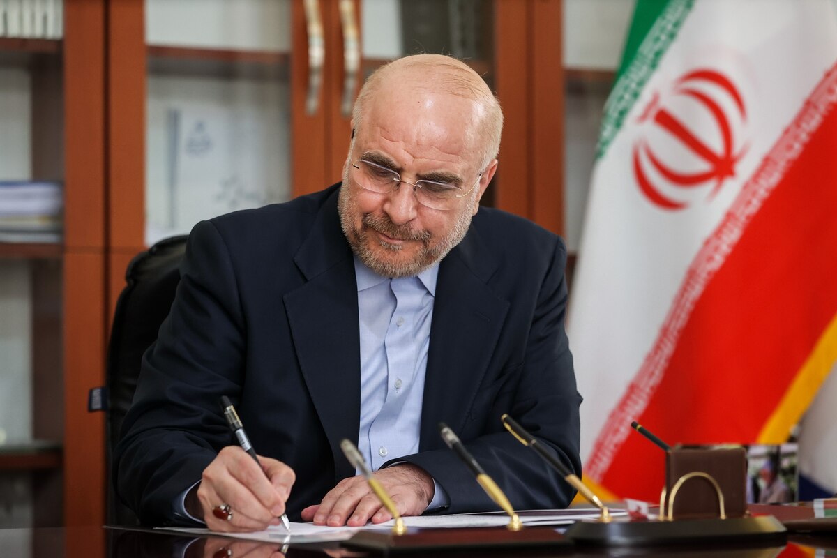 قانون «موافقتنامه تجارت آزاد بین ایران و اتحادیه اقتصادی اوراسیا و کشورهای عضو آن» ابلاغ شد