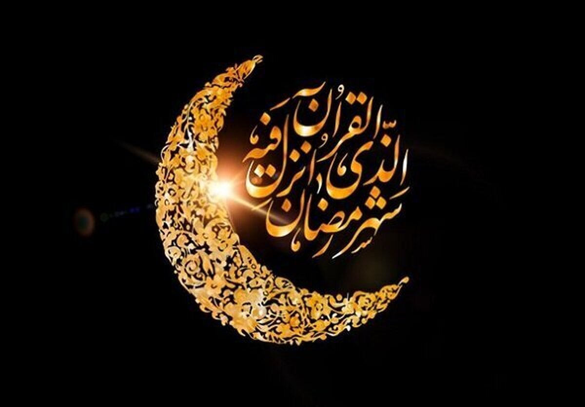 بشارت بزرگی که پیامبر (ص) به روزهداران دادند
