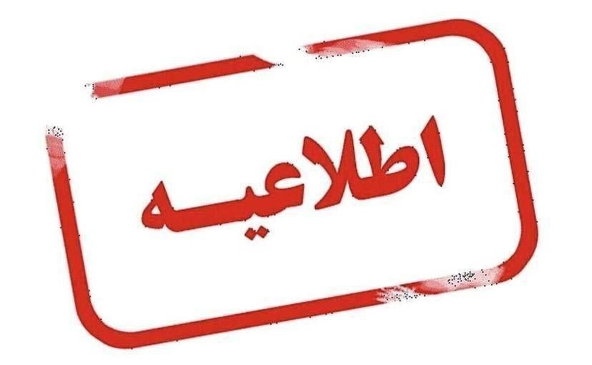 توضیحات شرکت واحد اتوبوسرانی تهران در خصوص دودزایی اتوبوس بیآرتی خط ۴