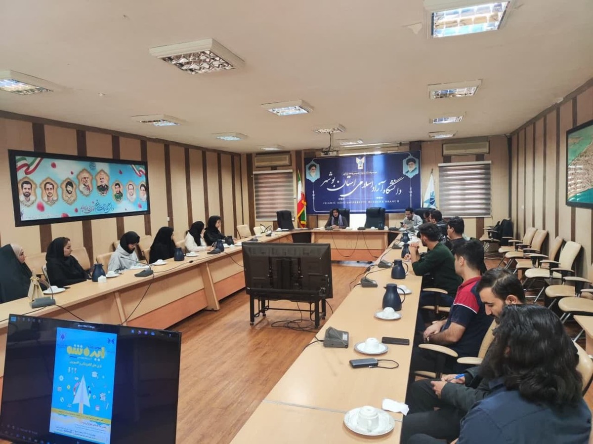 جزئیاتی از رویداد «ایدهشو» بازیهای الکترونیکی و کامپیوتری