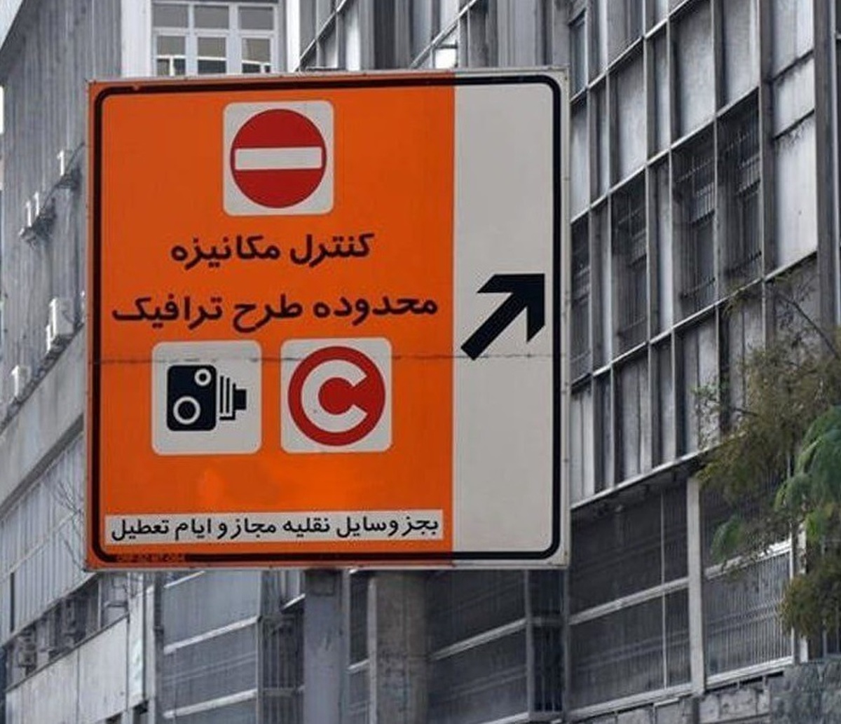 آغاز ثبتنام طرح ترافیک خبرنگاری از ۱۵ اسفند