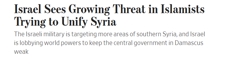 تجزیه سوریه؛ بازی خطرناک اسرائیل و غرب برای تغییر معادلات منطقه