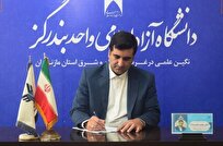 پیشگیری از آسیب اجتماعی در دانشجویان با اجرای کارشناسی فعالیتهای فرهنگی