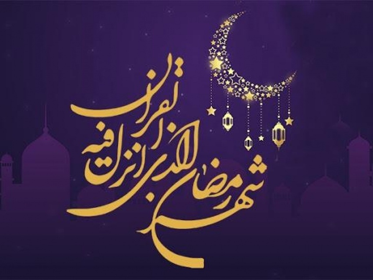 تجلّی اعظم و حبلالمتین حق تعالی