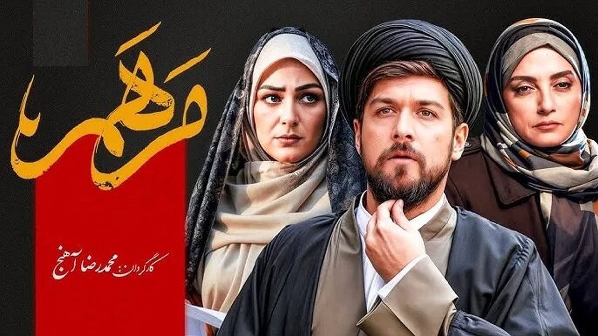 تلویزیون در هفته اول مهمانی خدا؛ دور از خلاقیت، بیگانه با مخاطب!// تلویزیون در هفته اول مهمانی خدا؛ دور از خلاقیت، بیگانه با مخاطب!//