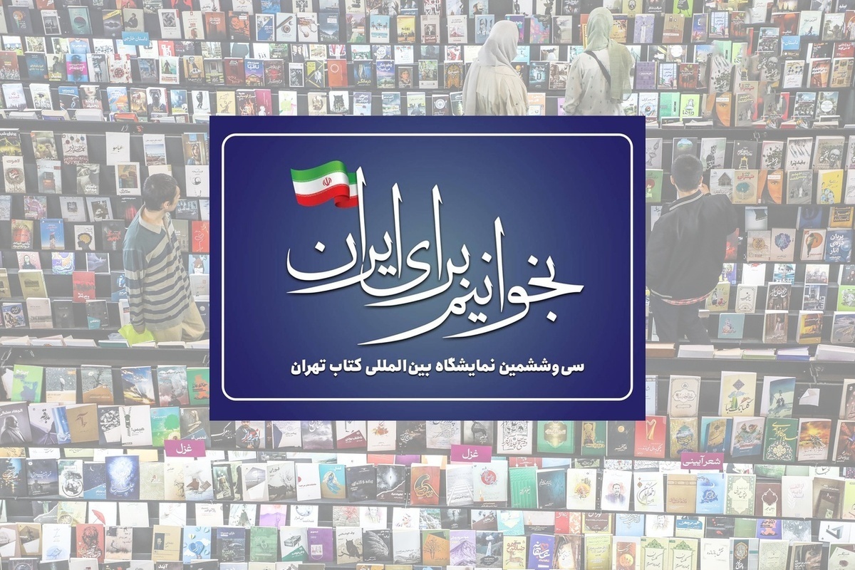 شعار میدهم پس هستم! / عباراتی که در تاریخ میماند
