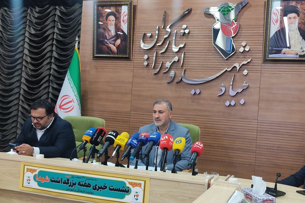 «شهدا، مظهر وفاق، مقاومت و همدلی» شعار هفته بزرگداشت شهدا   برگزاری ۱۹۸ برنامه در سراسر کشور