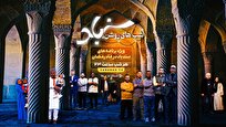 «سندباد» در شبکه دو از رمضان به روایت جهان می‌گوید/ از کنیا تا افغانستان؛ تجربه‌ای جهانی برای مخاطبان ایرانی