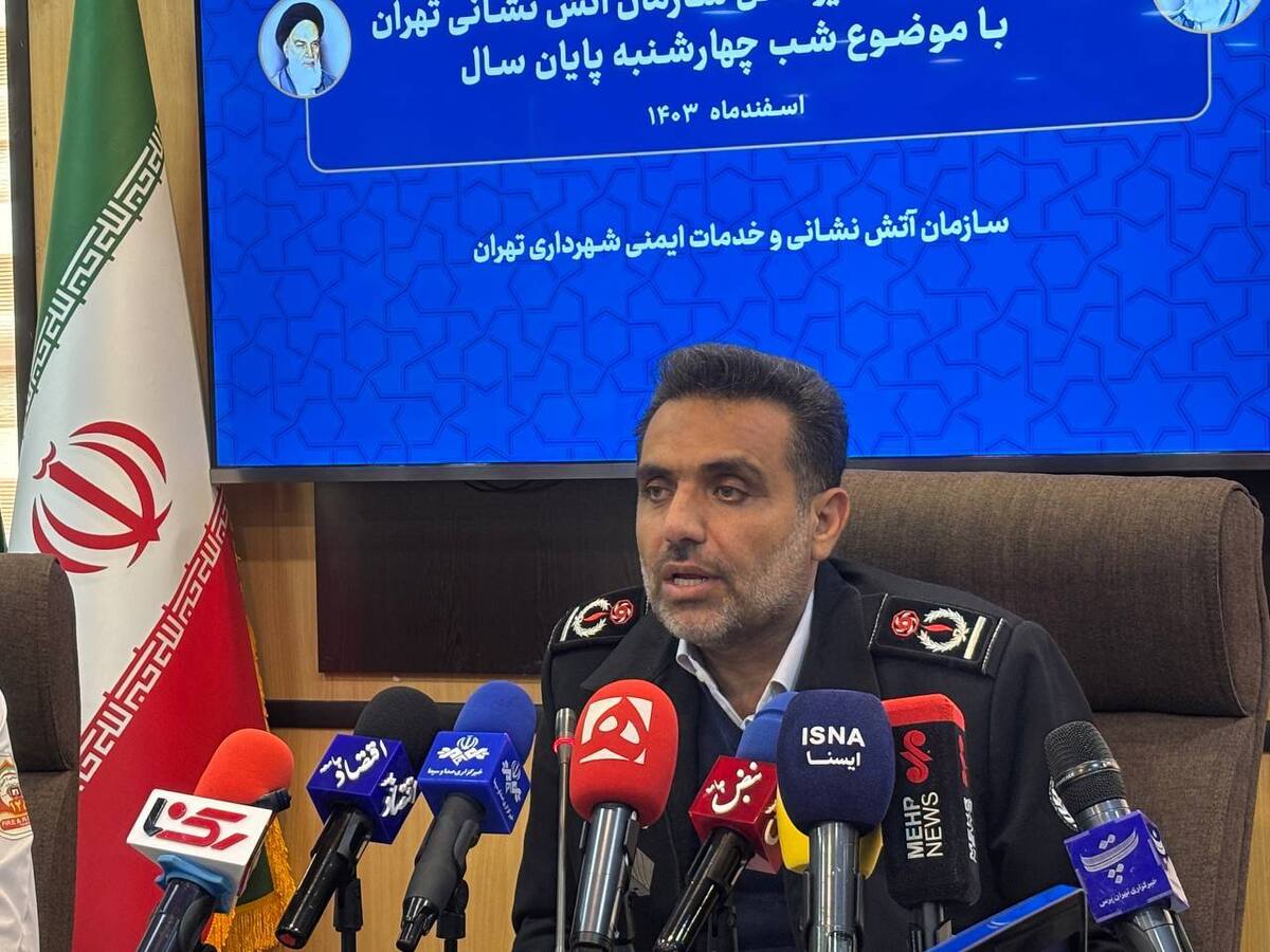 وضعیت بحرانی ۴ بیمارستان در تهران/ کاهش حریق در پایتخت برای اولین بار در چهار دهه اخیر +فیلم