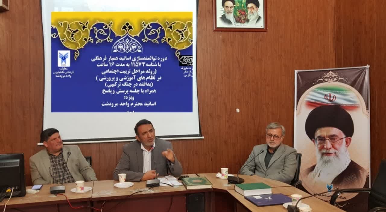 تبدیل امربهمعروف و نهی از منکر به پویش با حضور نخبگان تبدیل امربهمعروف و نهی از منکر به پویش با حضور نخبگان