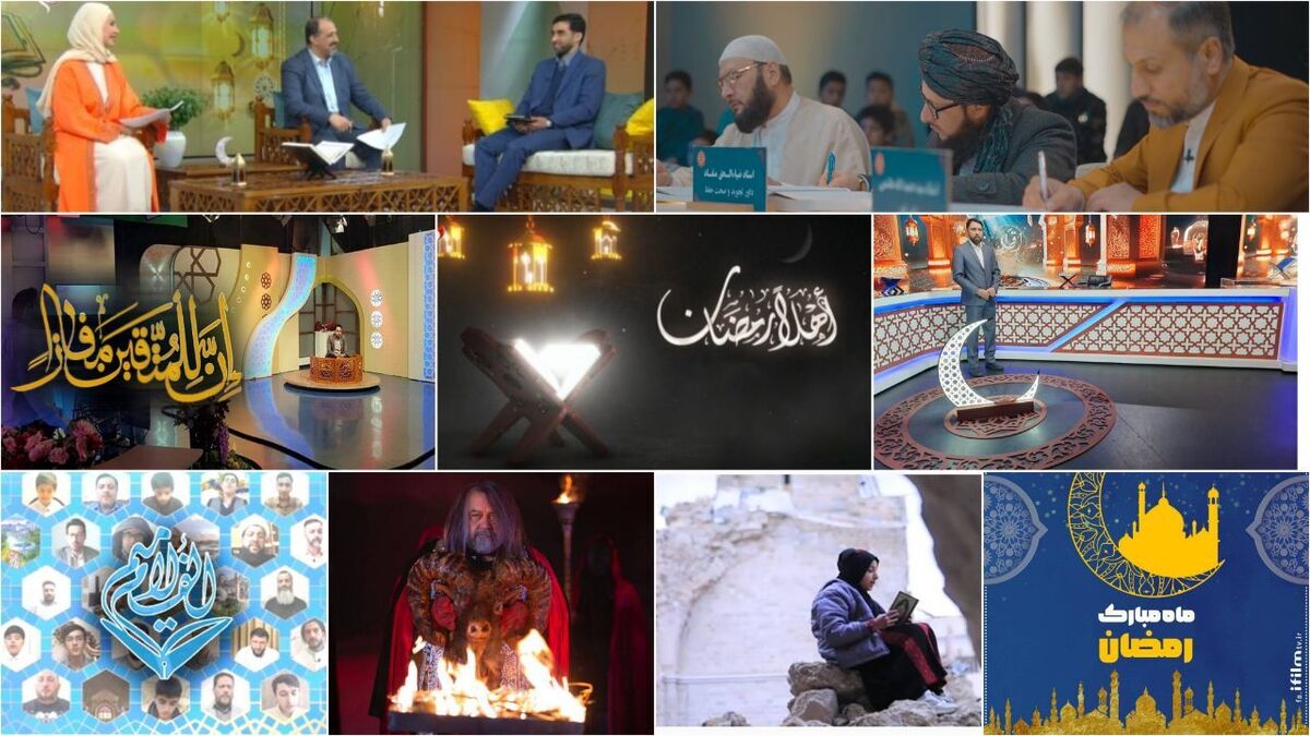 رمضان جهانی با طعم ایرانی برنامههای معاونتبرون مرزی صداوسیما در ماه مهمانی خدا