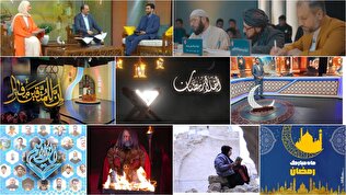 رمضان جهانی با طعم ایرانی/ برنامه‌های معاونت‌برون مرزی صداوسیما در ماه مهمانی خدا