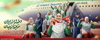 دیوارنگاره جدید میدان ولیعصر (عج) به دختران ایران تقدیم شد