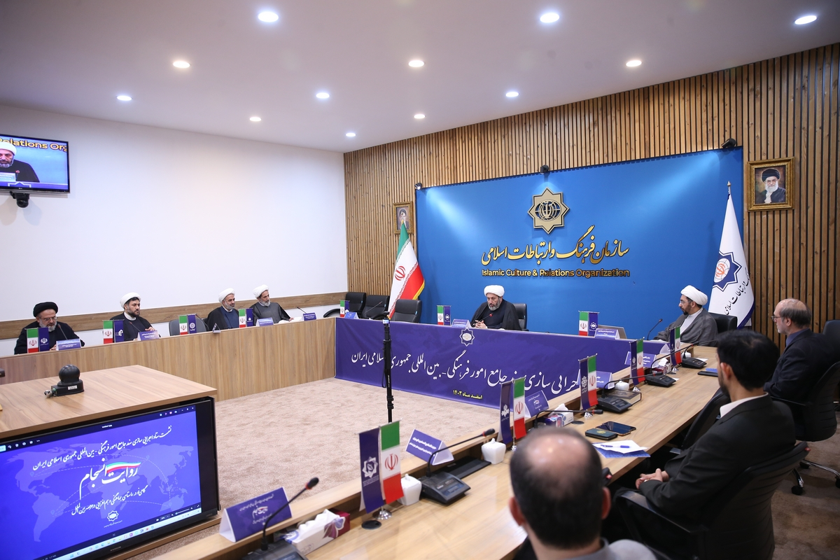«روایت انسجام»؛ اجرای سند جامع امور فرهنگی بینالملل کشور تبیین شد